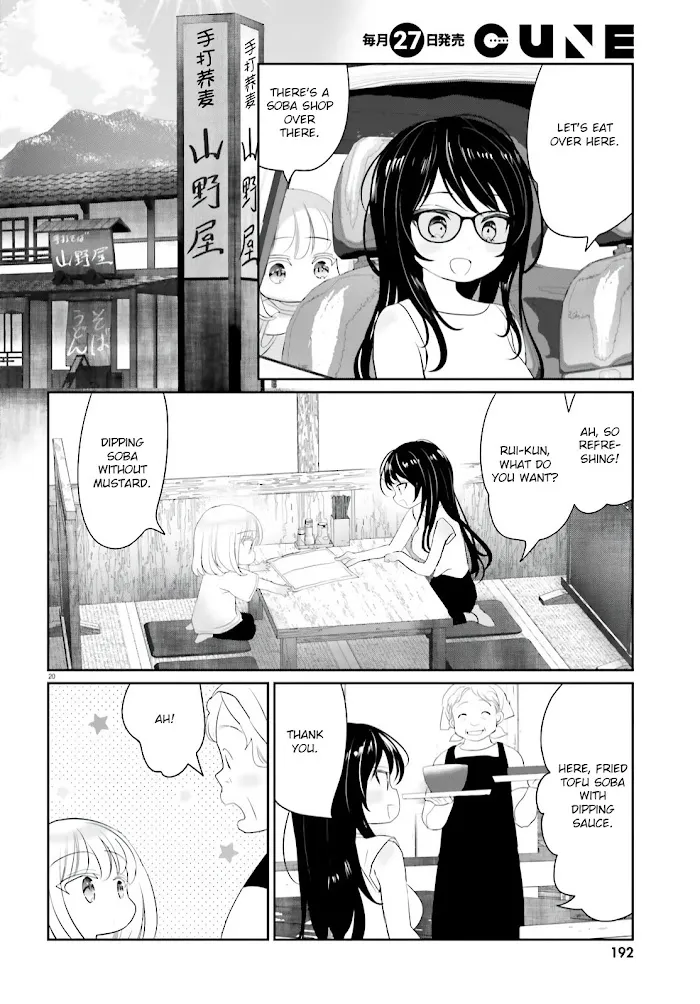 Read Harebare Biyori chapter 12 image 18 on Lezhin