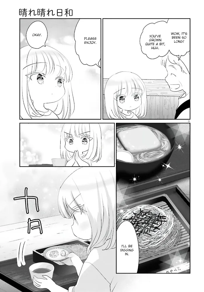 Read Harebare Biyori chapter 12 image 19 on Lezhin