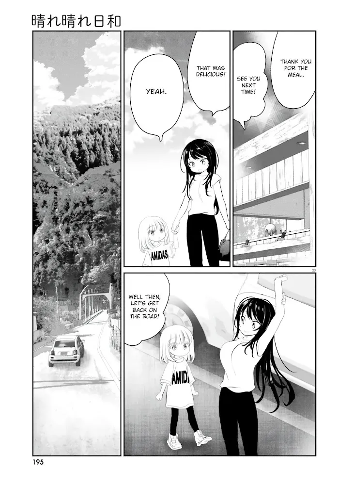 Read Harebare Biyori chapter 12 image 21 on Lezhin
