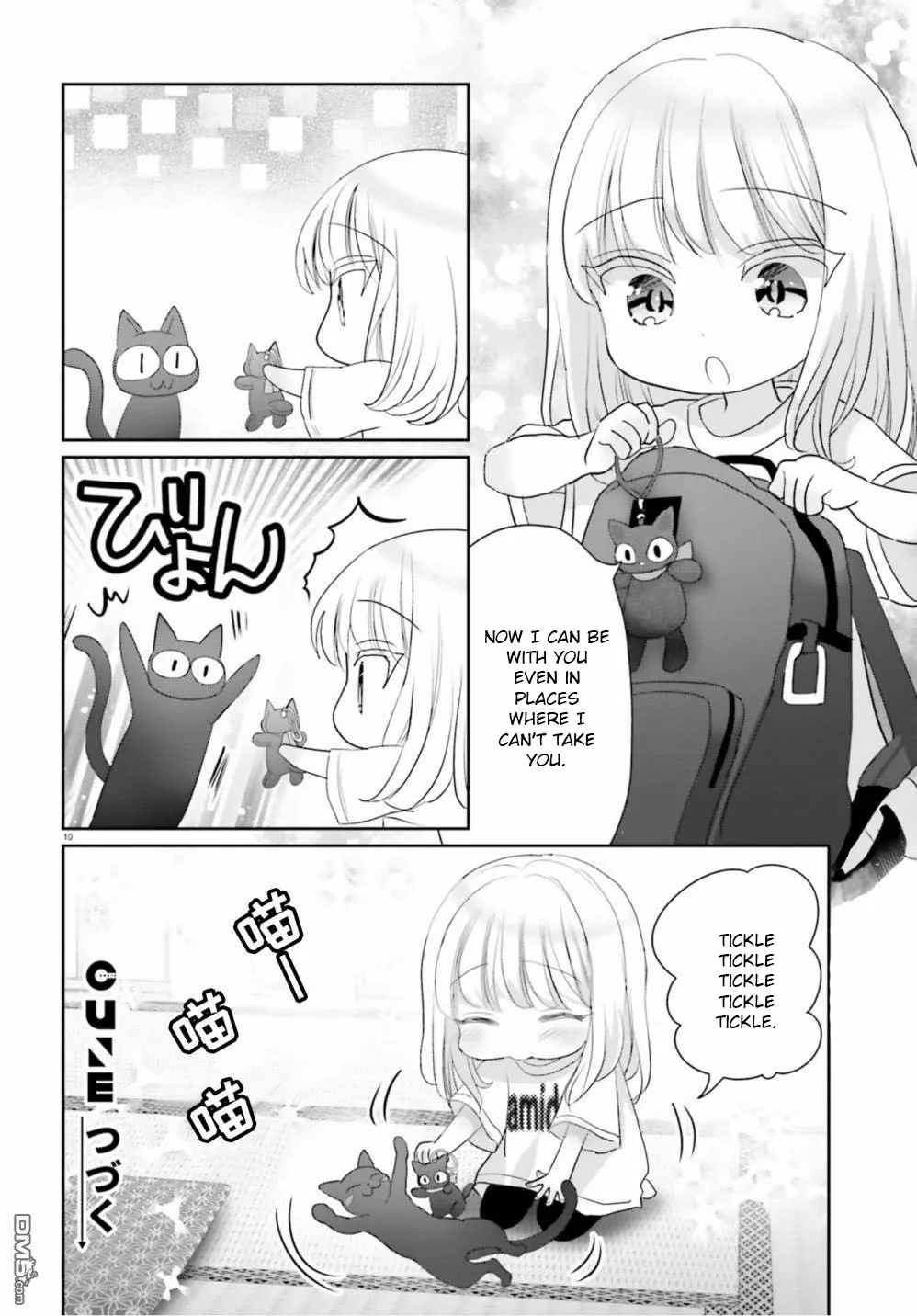 Read Harebare Biyori chapter 13.5 image 10 on Lezhin