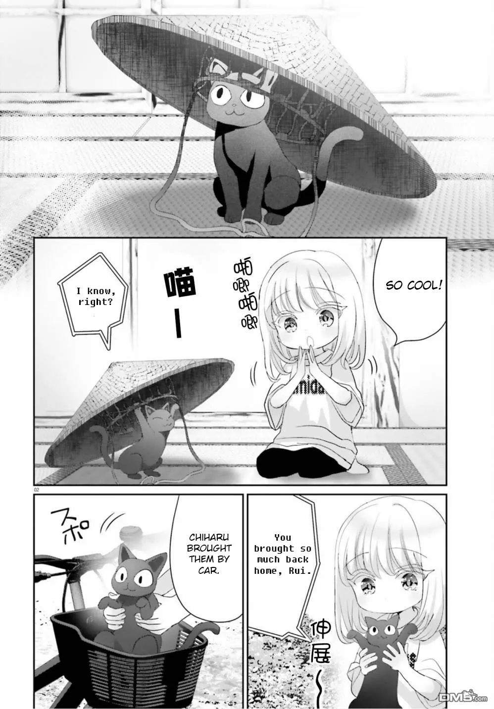 Read Harebare Biyori chapter 13.5 image 2 on Lezhin