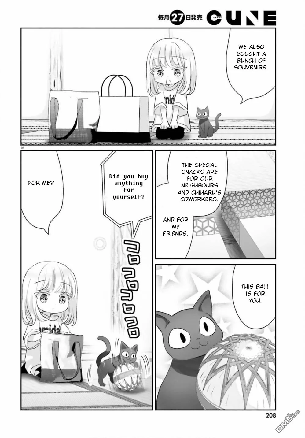 Read Harebare Biyori chapter 13.5 image 8 on Lezhin