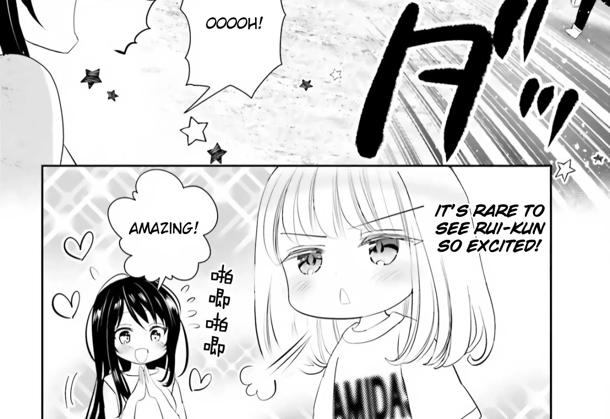 Read Harebare Biyori chapter 13 image 11 on Lezhin