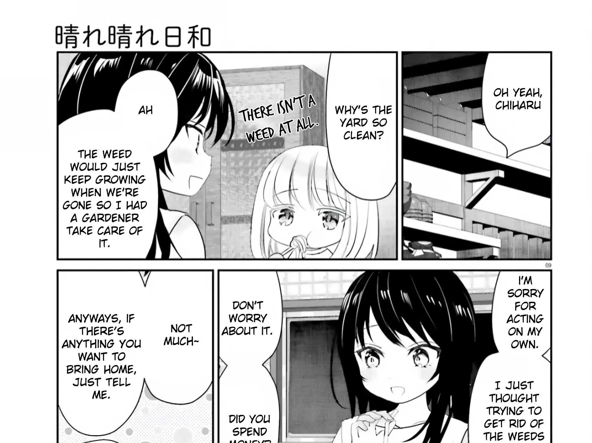 Read Harebare Biyori chapter 13 image 16 on Lezhin