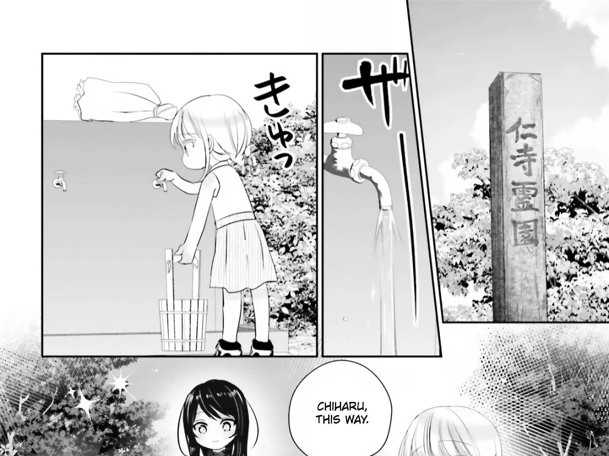Read Harebare Biyori chapter 13 image 18 on Lezhin