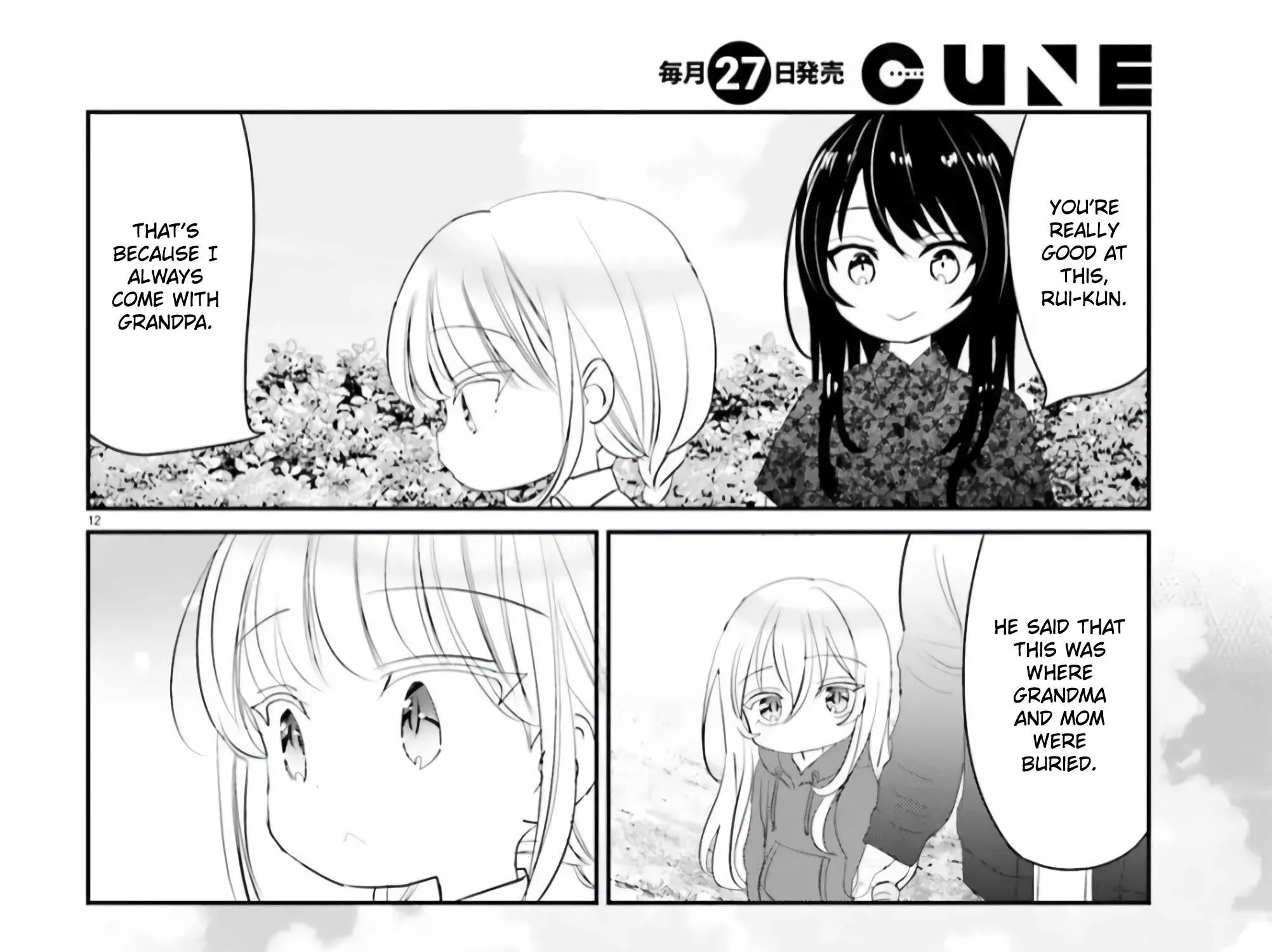 Read Harebare Biyori chapter 13 image 22 on Lezhin