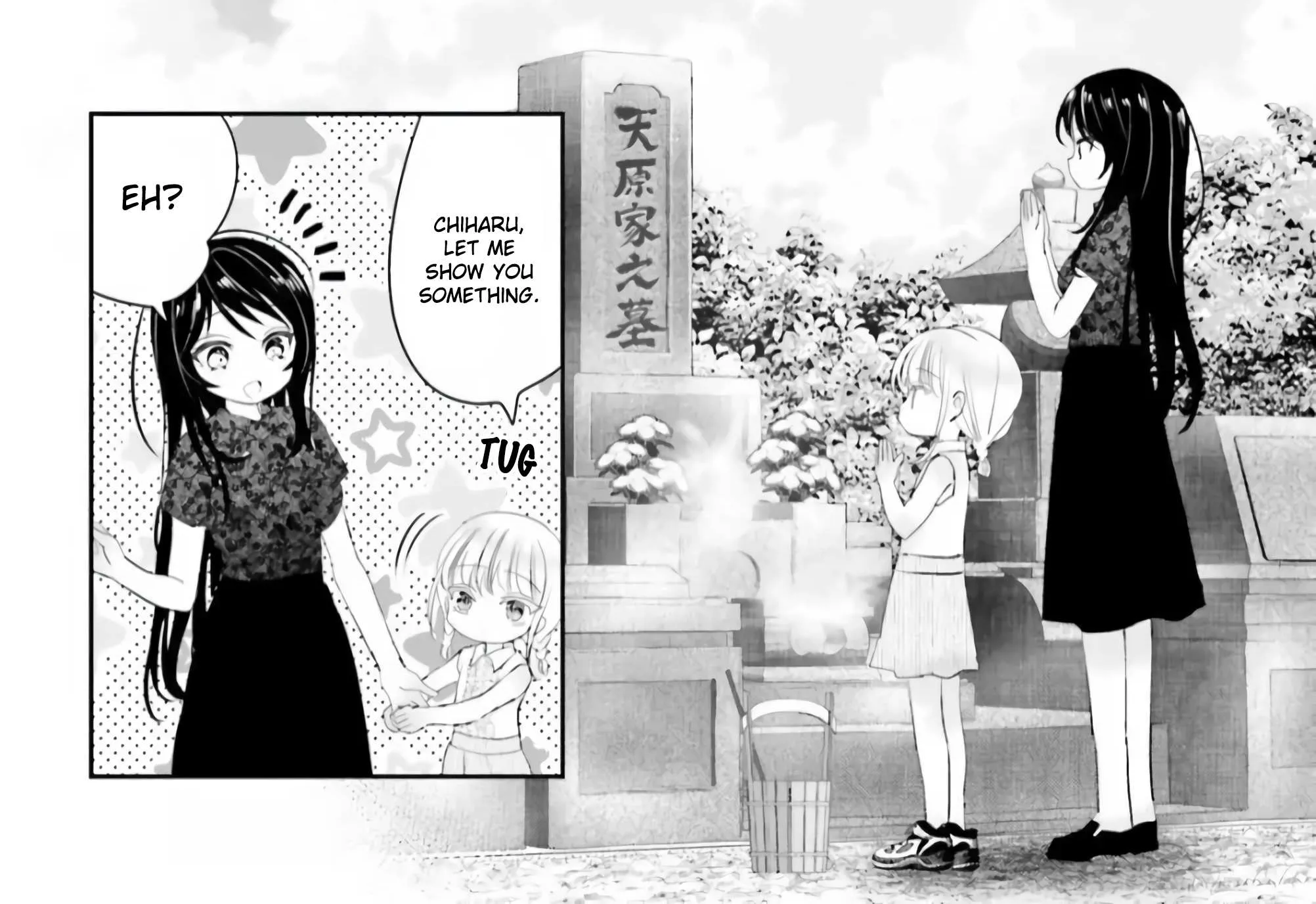Read Harebare Biyori chapter 13 image 23 on Lezhin