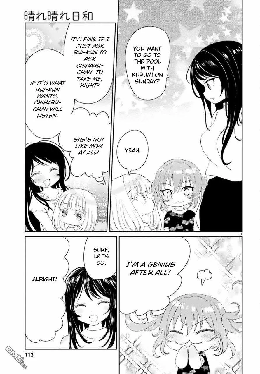 Read Harebare Biyori chapter 14 image 10 on Lezhin