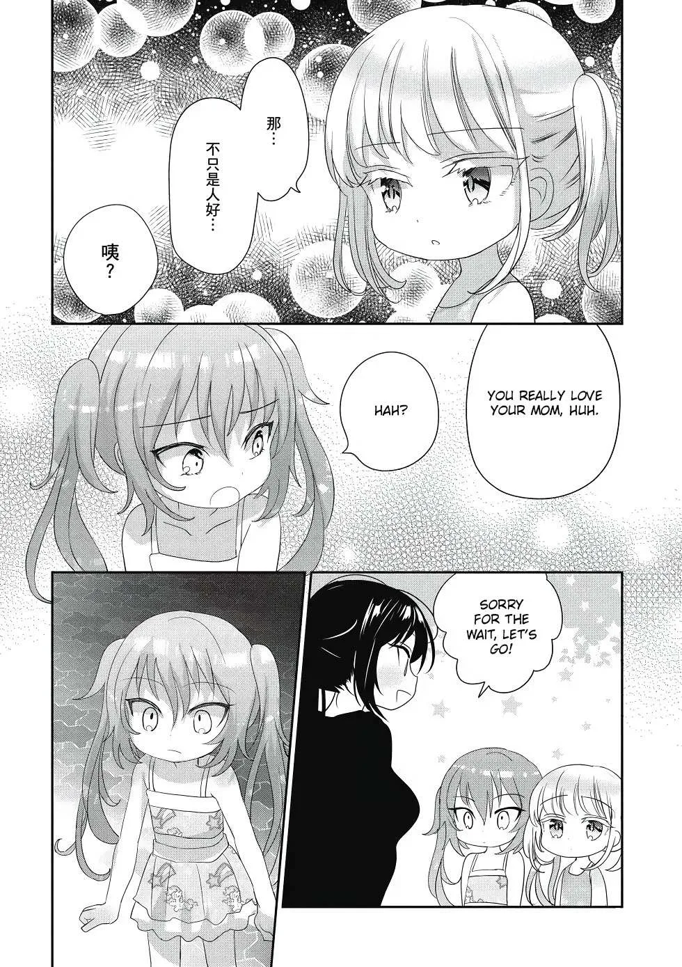 Read Harebare Biyori chapter 14 image 24 on Lezhin