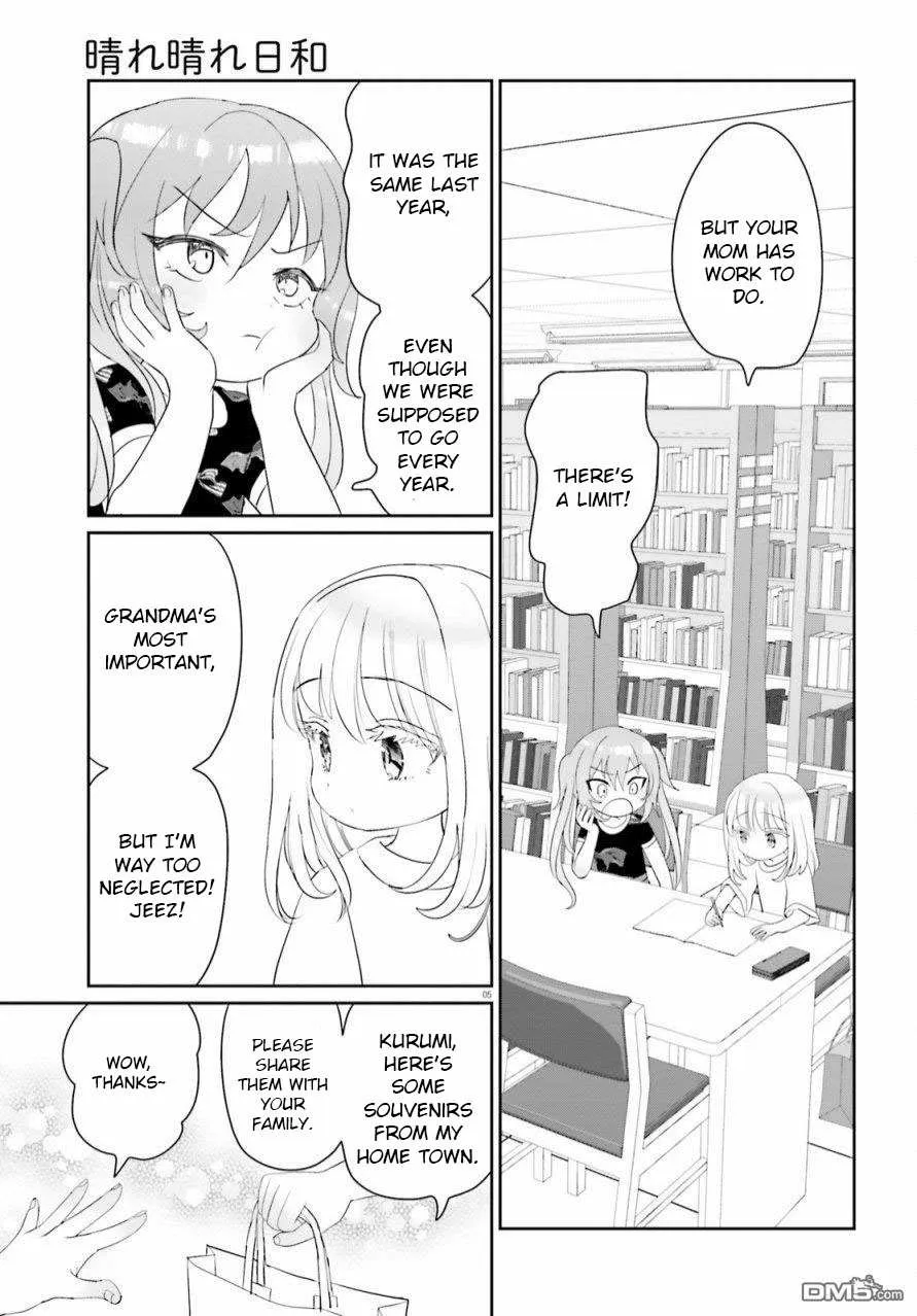 Read Harebare Biyori chapter 14 image 4 on Lezhin