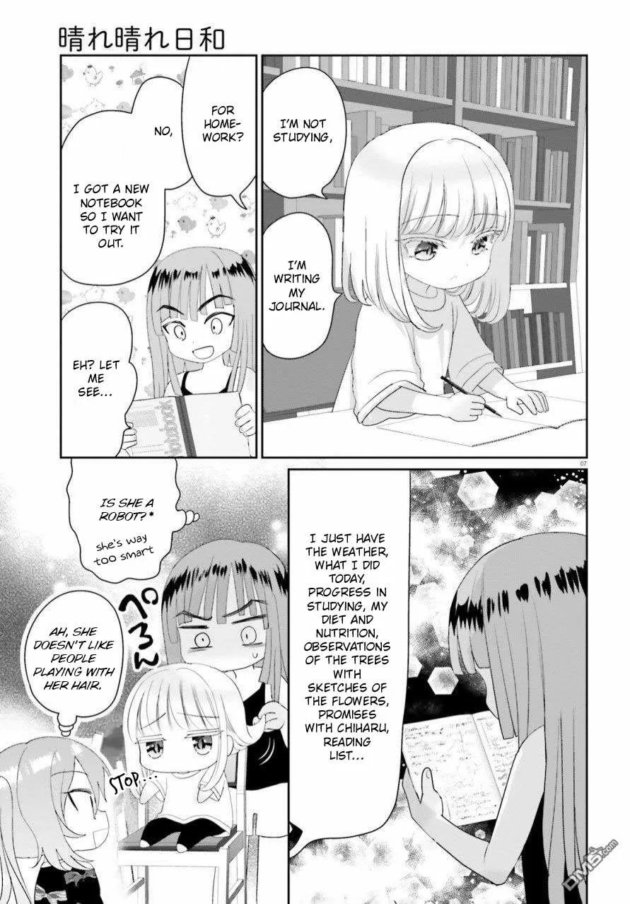 Read Harebare Biyori chapter 14 image 6 on Lezhin