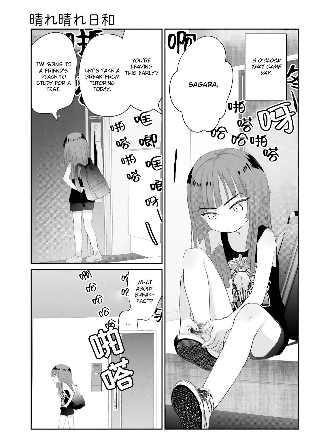 Read Harebare Biyori chapter 15 image 29 on Lezhin