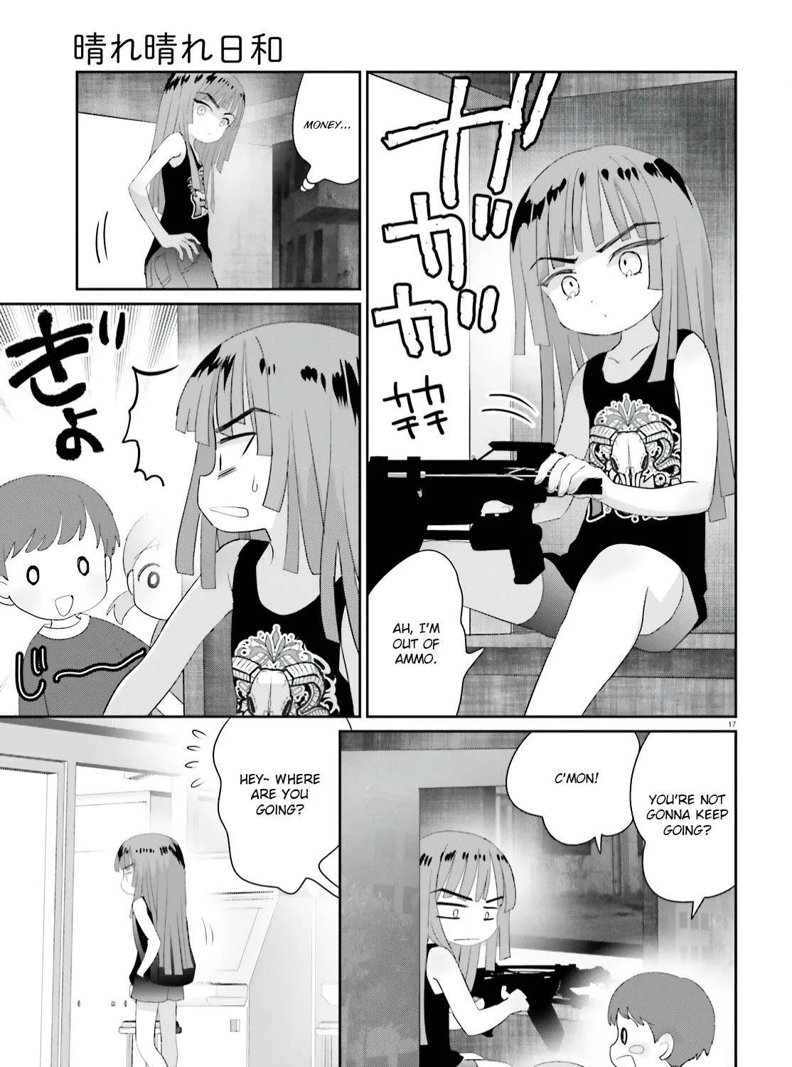Read Harebare Biyori chapter 15 image 33 on Lezhin