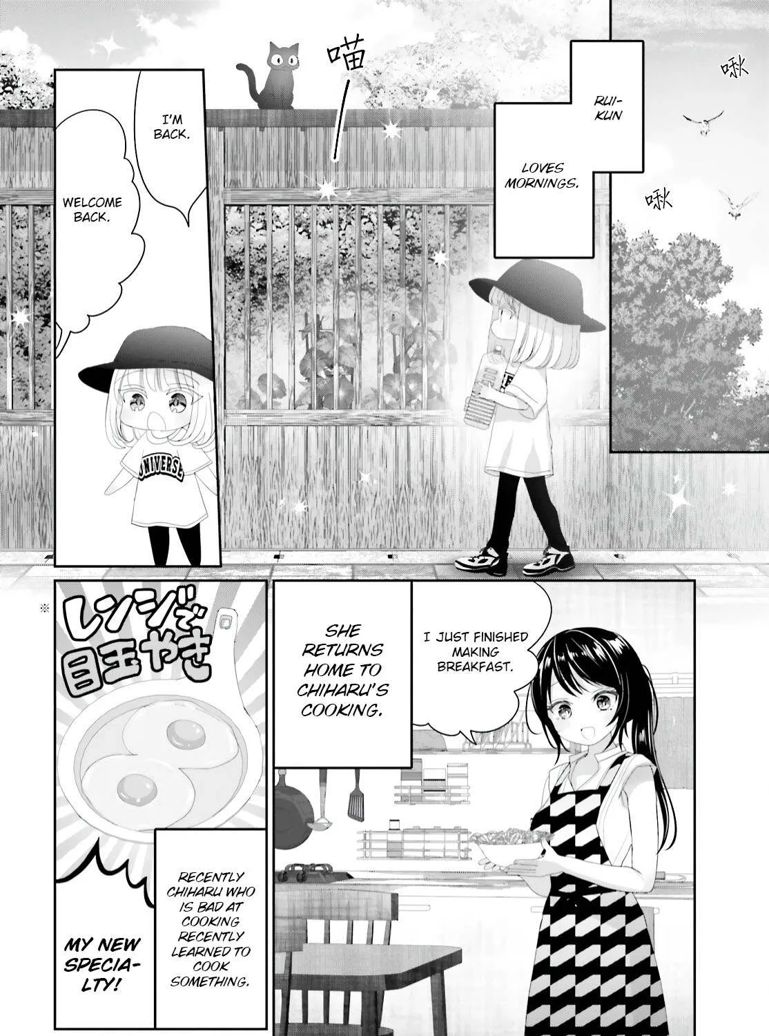Read Harebare Biyori chapter 15 image 7 on Lezhin