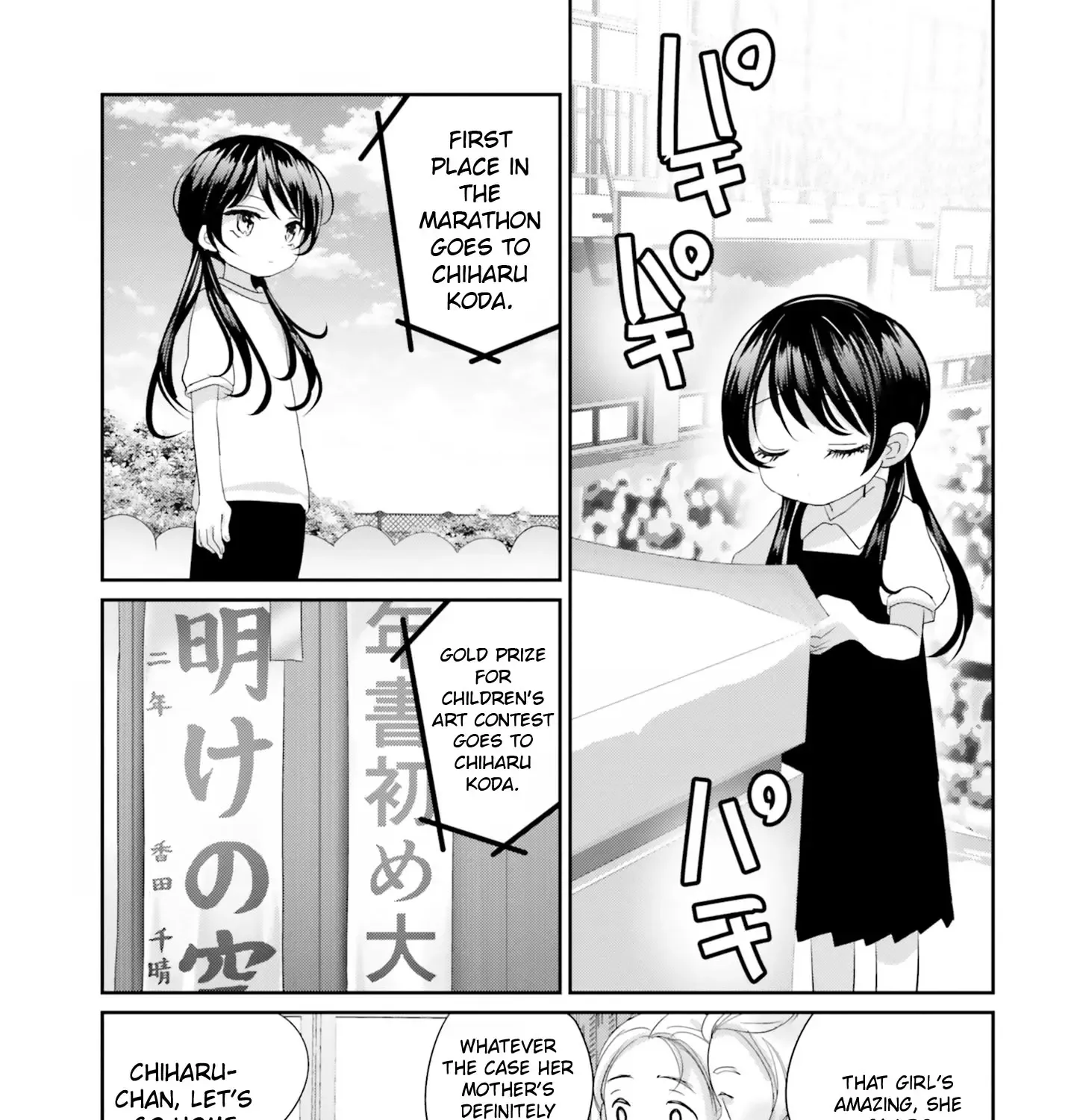 Read Harebare Biyori chapter 16 image 37 on Lezhin