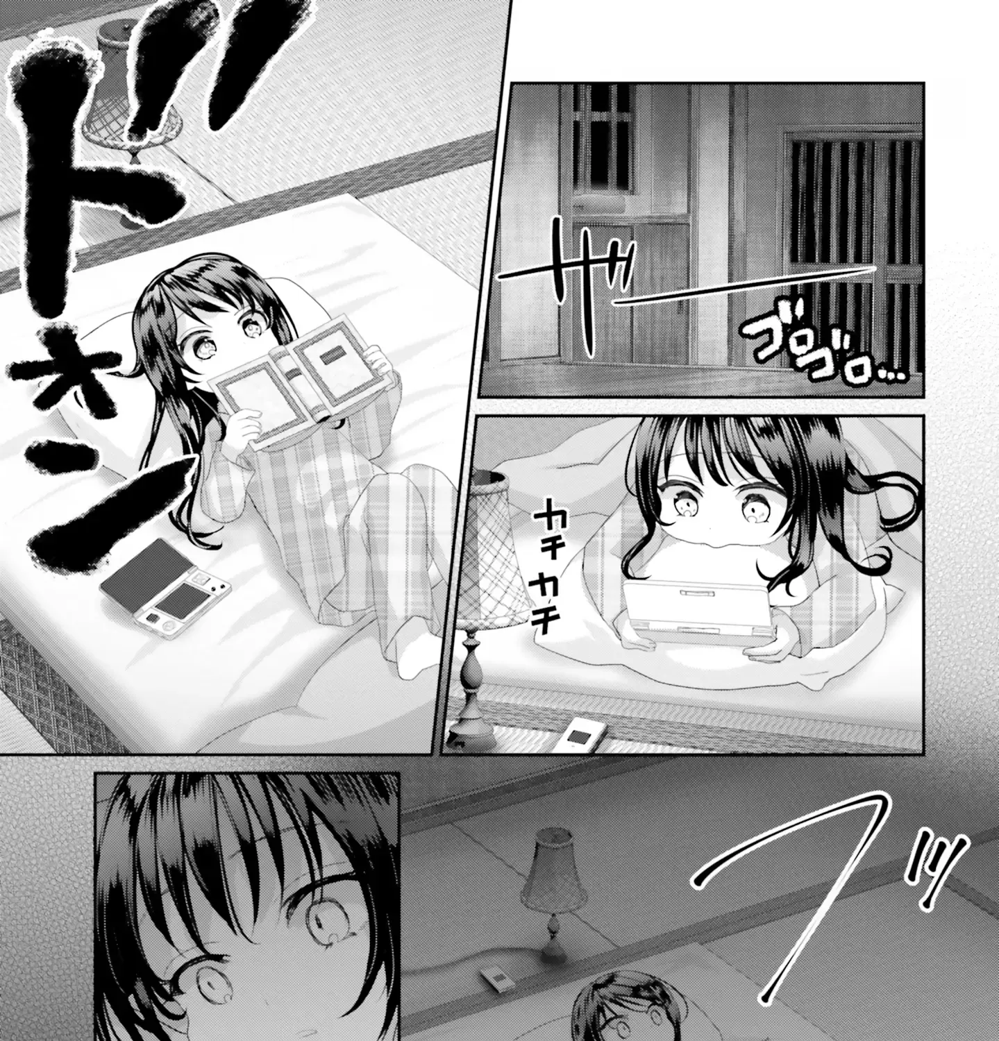 Read Harebare Biyori chapter 16 image 81 on Lezhin
