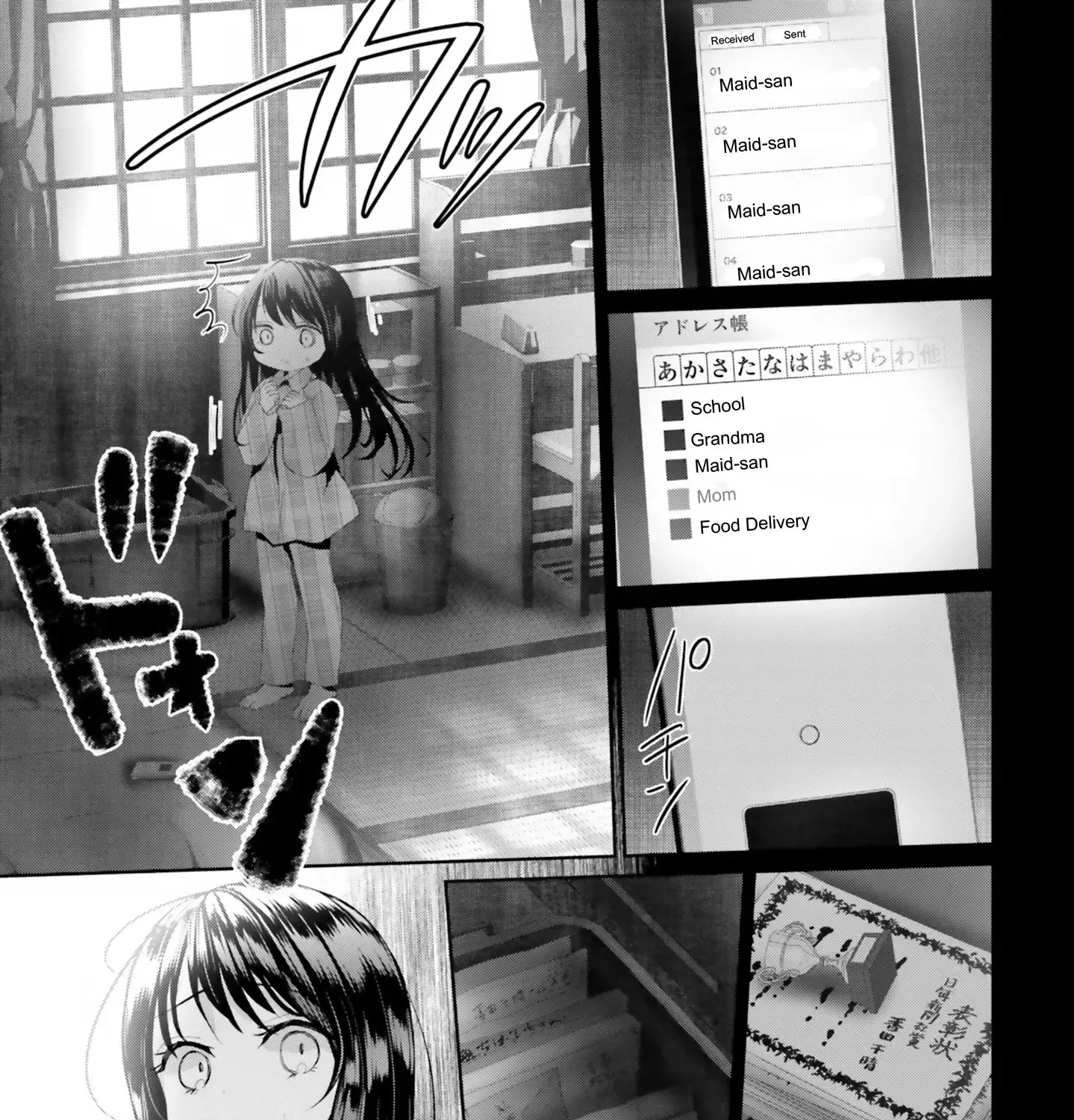 Read Harebare Biyori chapter 16 image 85 on Lezhin