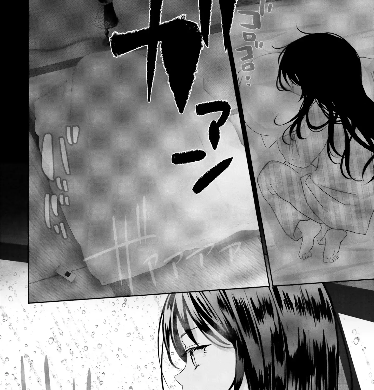 Read Harebare Biyori chapter 16 image 87 on Lezhin