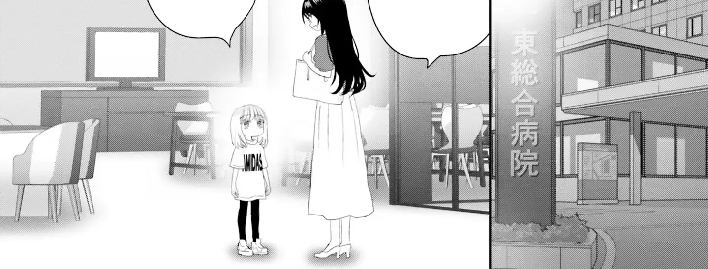 Read Harebare Biyori chapter 18 image 30 on Lezhin