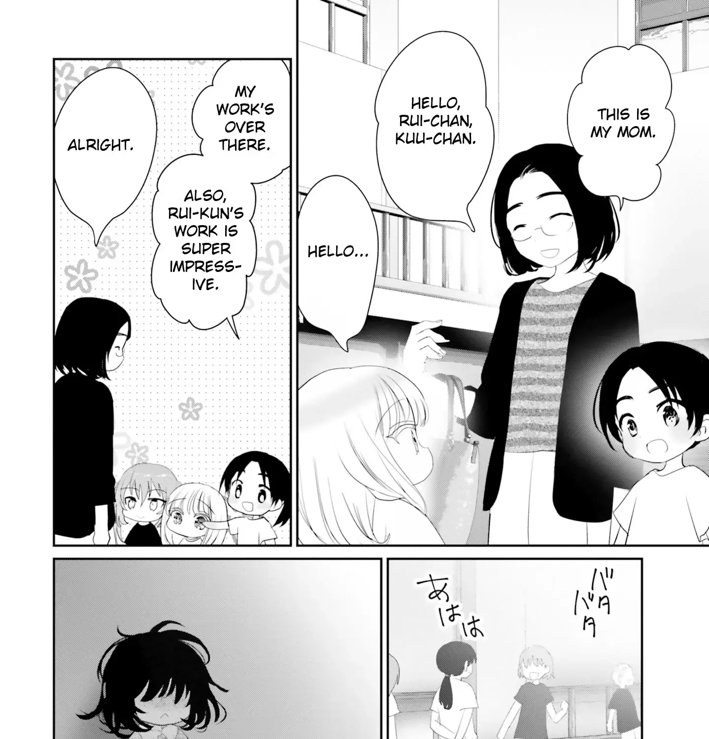 Read Harebare Biyori chapter 18 image 49 on Lezhin