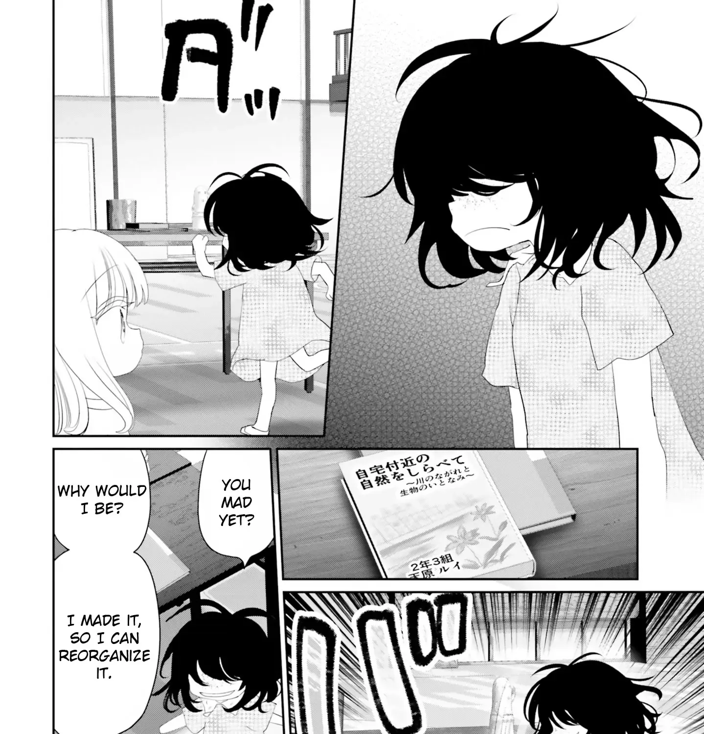 Read Harebare Biyori chapter 18 image 61 on Lezhin