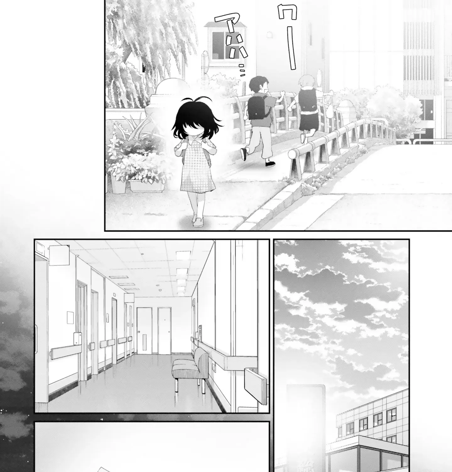 Read Harebare Biyori chapter 18 image 73 on Lezhin