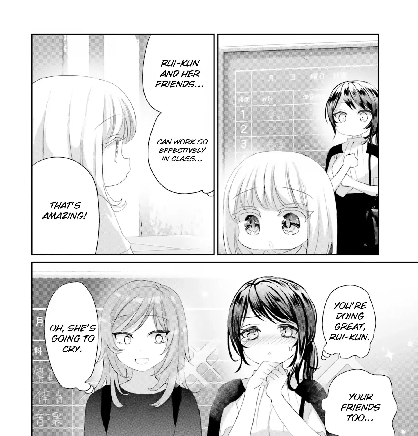Read Harebare Biyori chapter 19 image 43 on Lezhin
