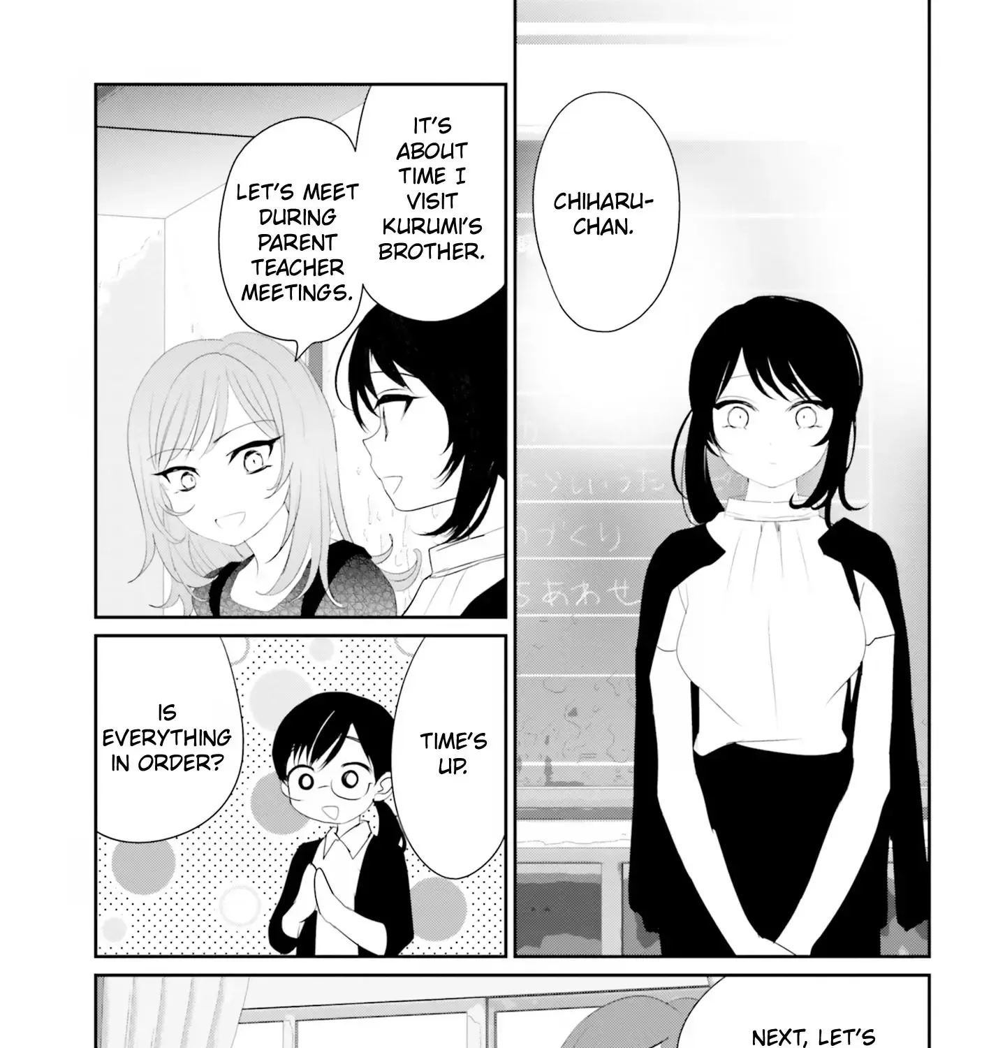 Read Harebare Biyori chapter 19 image 53 on Lezhin