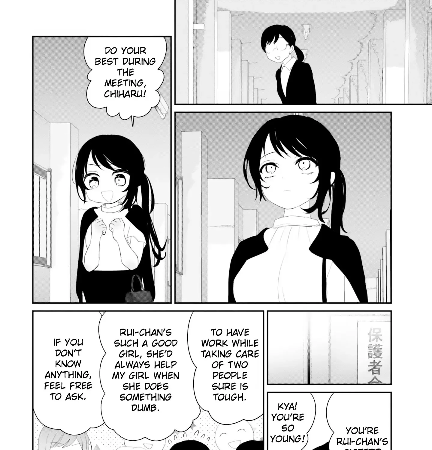 Read Harebare Biyori chapter 19 image 77 on Lezhin