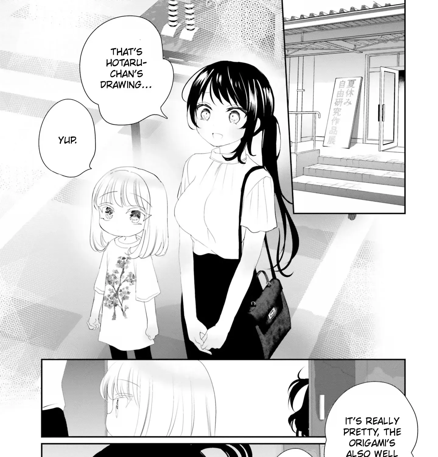 Read Harebare Biyori chapter 19 image 79 on Lezhin