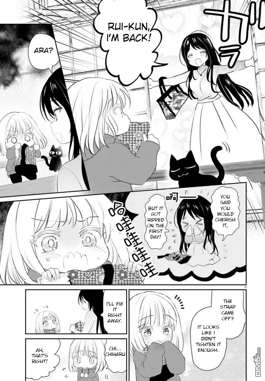Read Harebare Biyori chapter 2 image 19 on Lezhin
