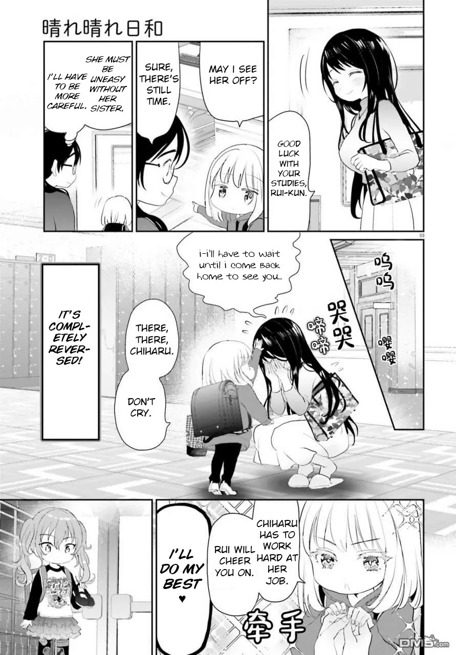 Read Harebare Biyori chapter 2 image 2 on Lezhin
