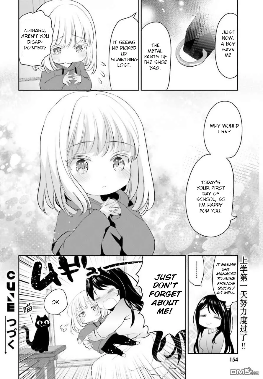 Read Harebare Biyori chapter 2 image 20 on Lezhin