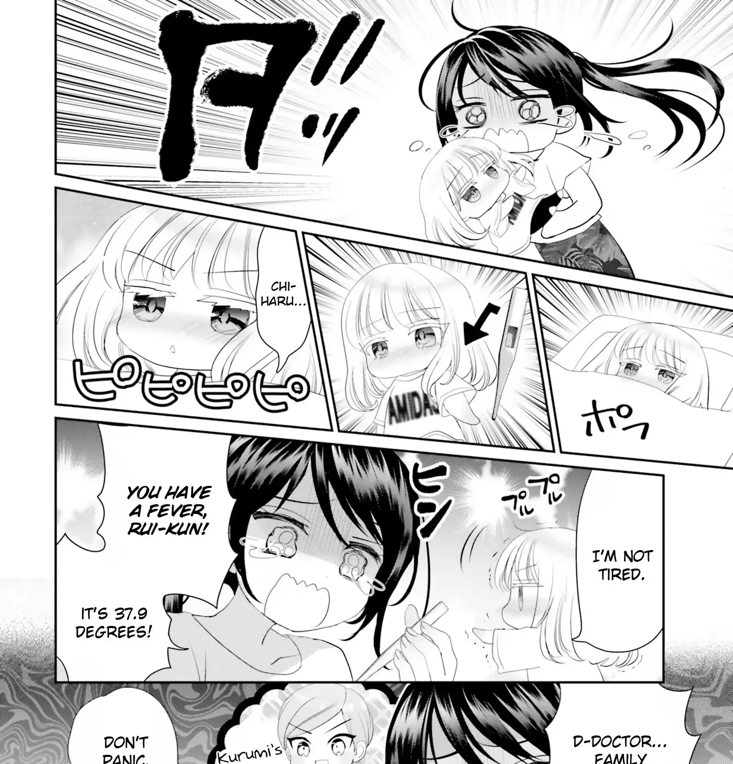 Read Harebare Biyori chapter 20 image 15 on Lezhin