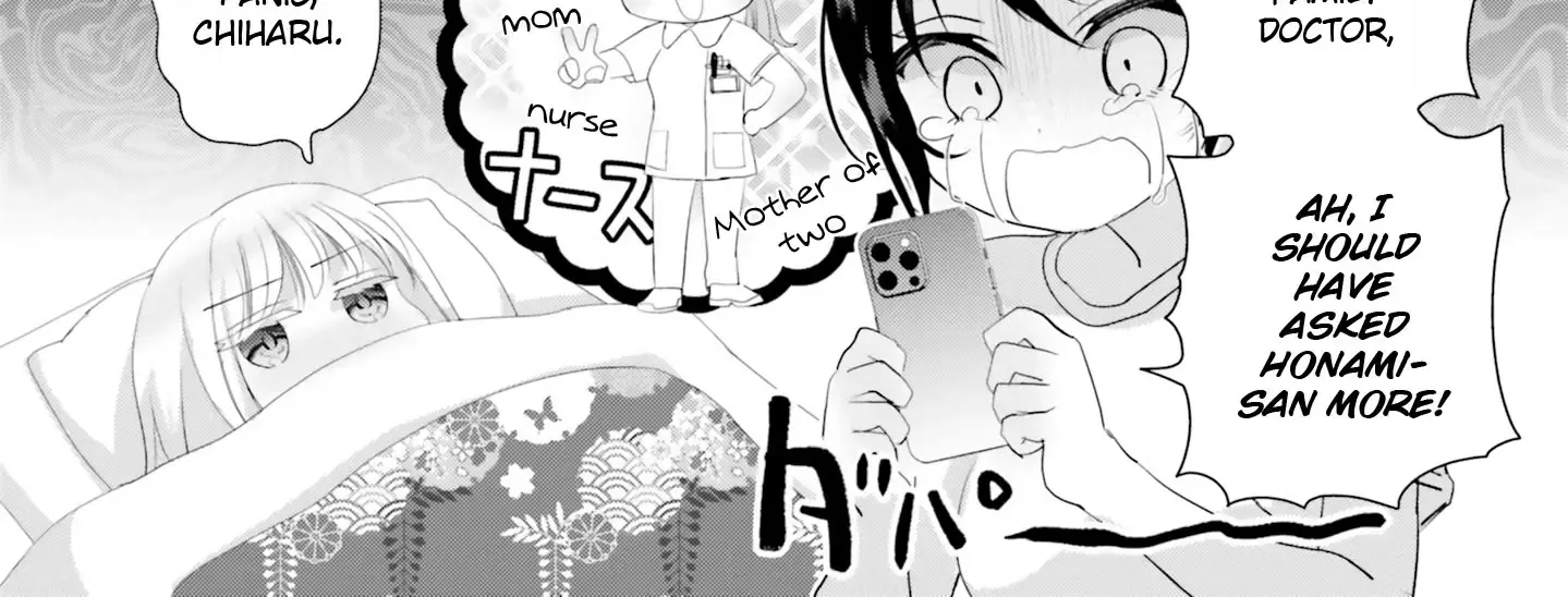 Read Harebare Biyori chapter 20 image 16 on Lezhin