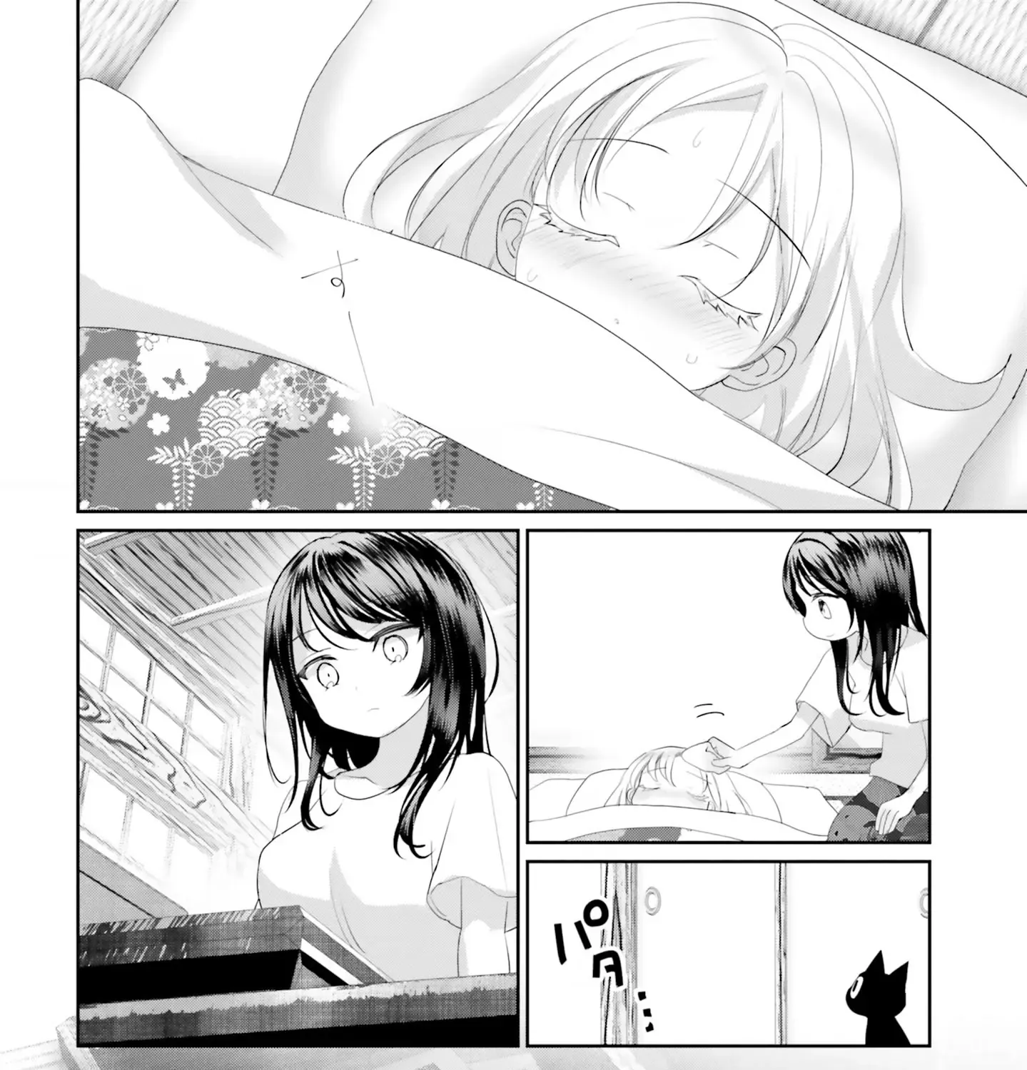 Read Harebare Biyori chapter 20 image 31 on Lezhin