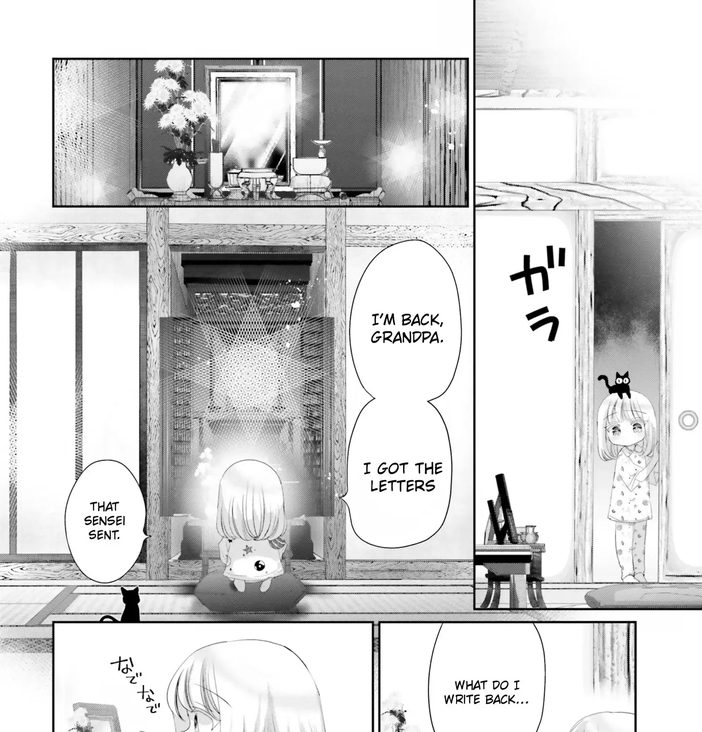 Read Harebare Biyori chapter 20 image 7 on Lezhin