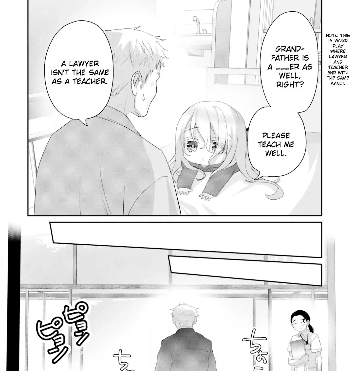 Read Harebare Biyori chapter 20 image 73 on Lezhin