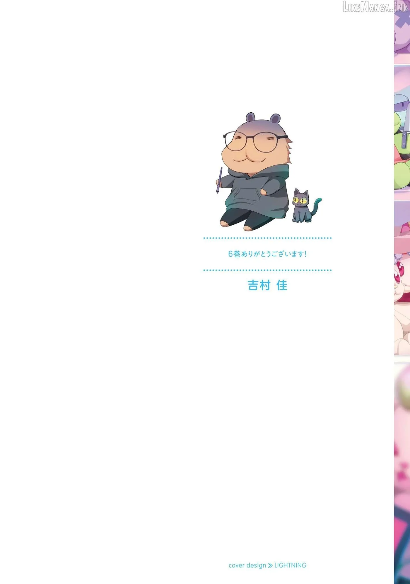 Read Harebare Biyori chapter 24 image 1 on Lezhin