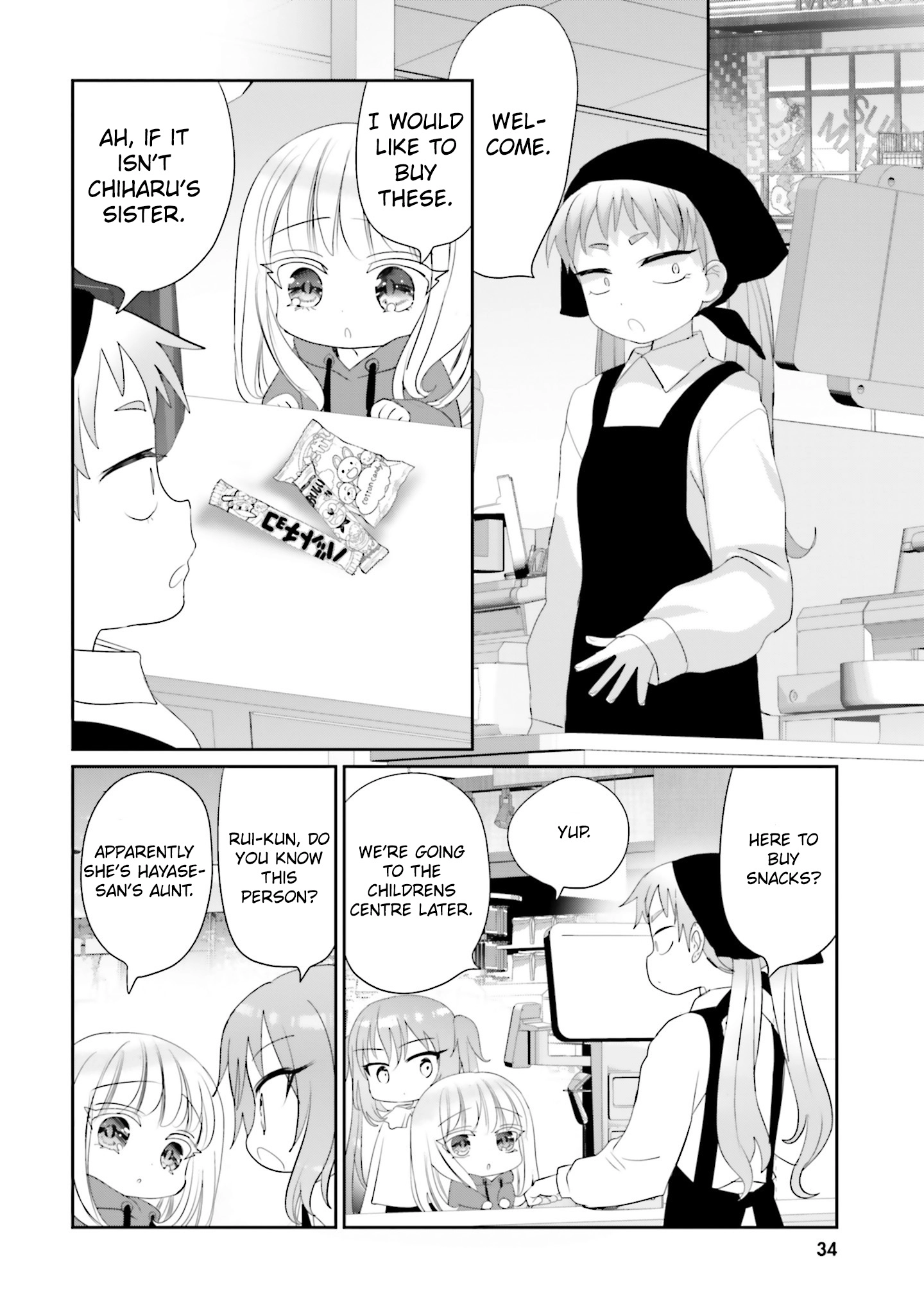 Read Harebare Biyori chapter 25 image 1 on Lezhin