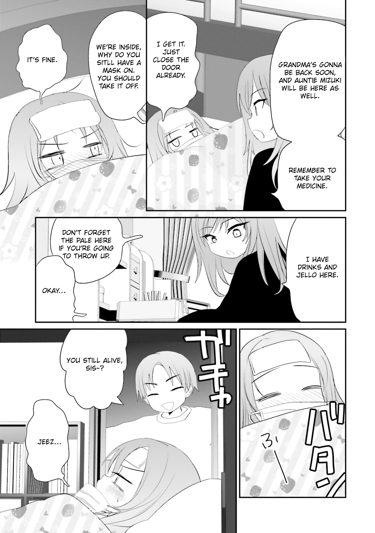 Read Harebare Biyori chapter 25 image 12 on Lezhin
