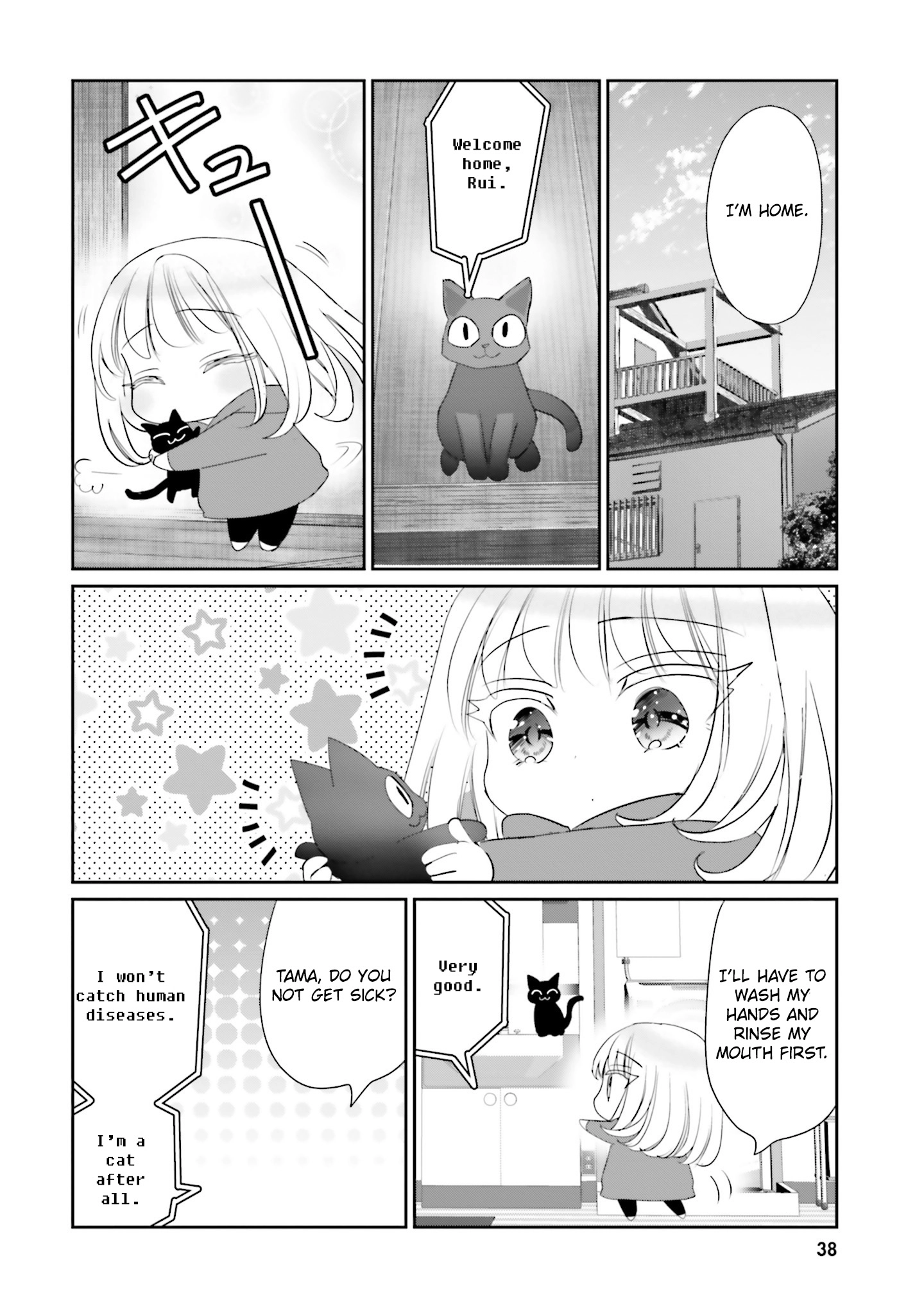 Read Harebare Biyori chapter 25 image 5 on Lezhin