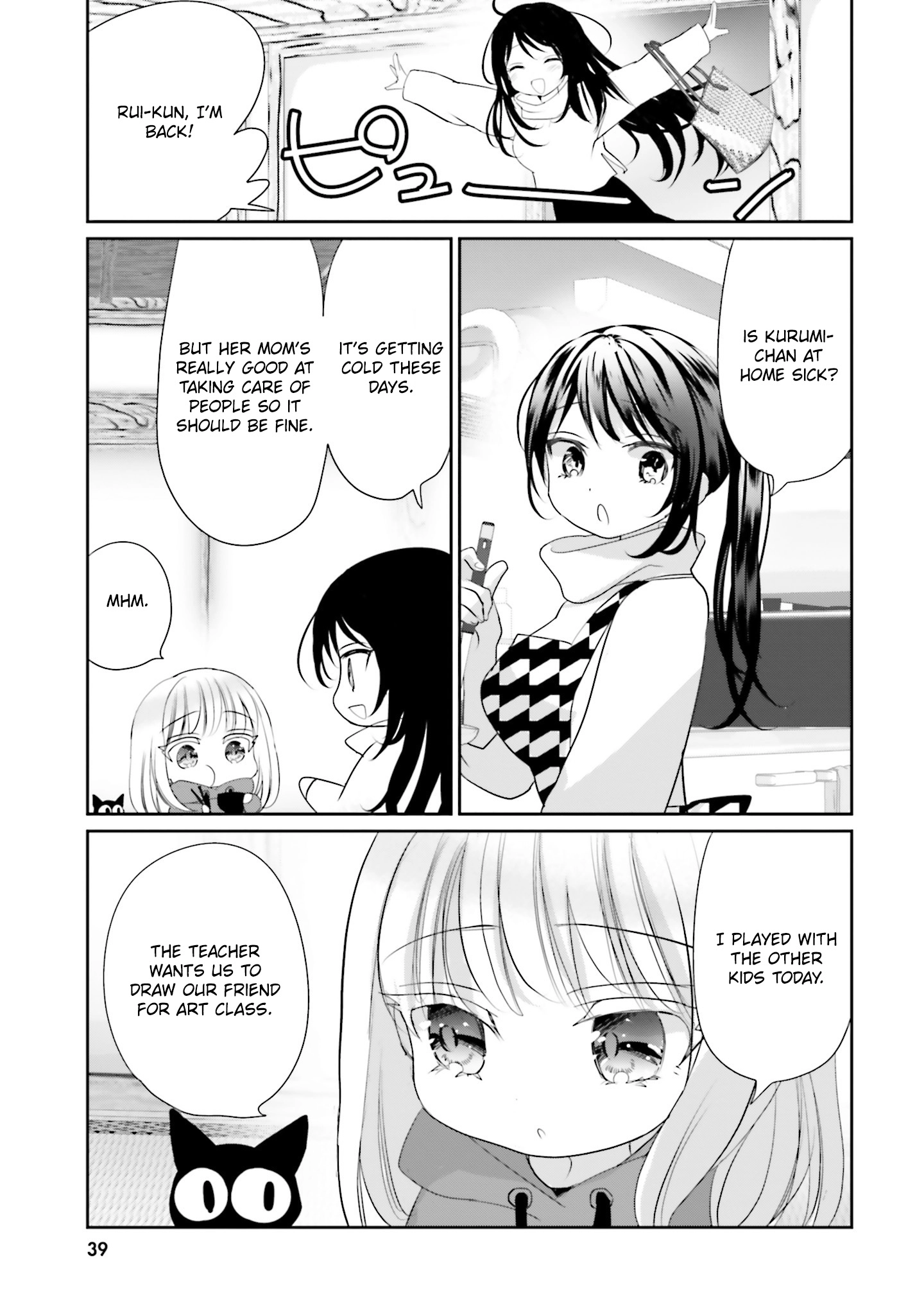 Read Harebare Biyori chapter 25 image 6 on Lezhin