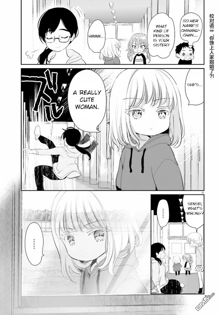 Read Harebare Biyori chapter 3 image 2 on Lezhin