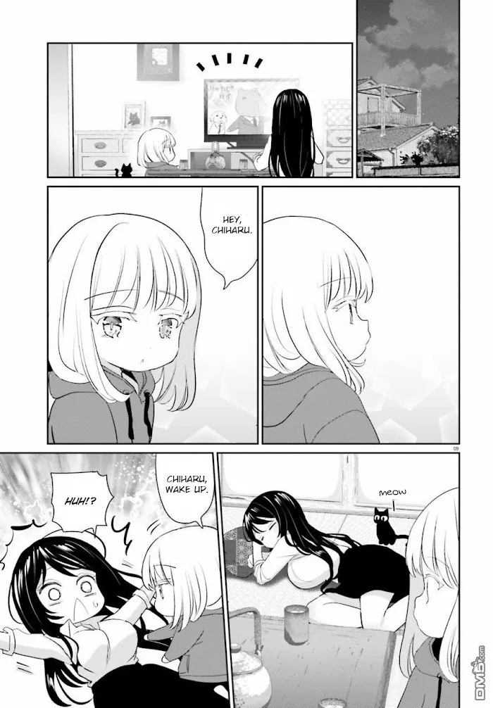 Read Harebare Biyori chapter 3 image 8 on Lezhin