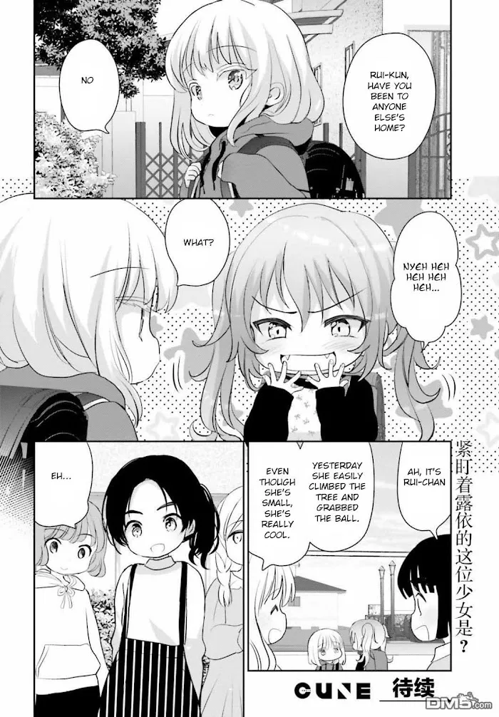 Read Harebare Biyori chapter 4 image 18 on Lezhin