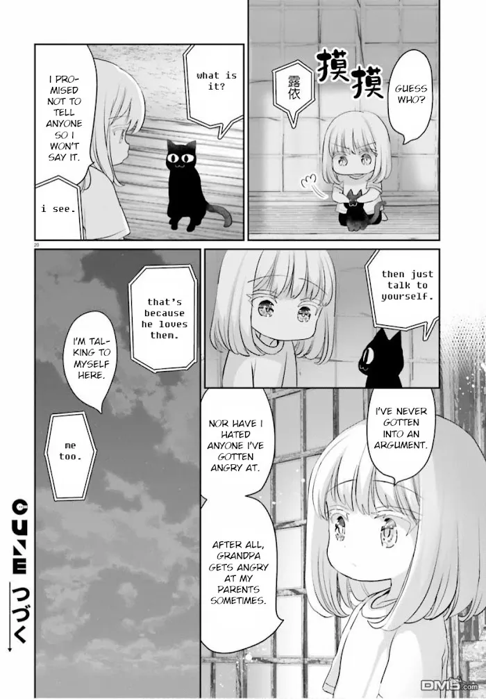 Read Harebare Biyori chapter 5 image 18 on Lezhin