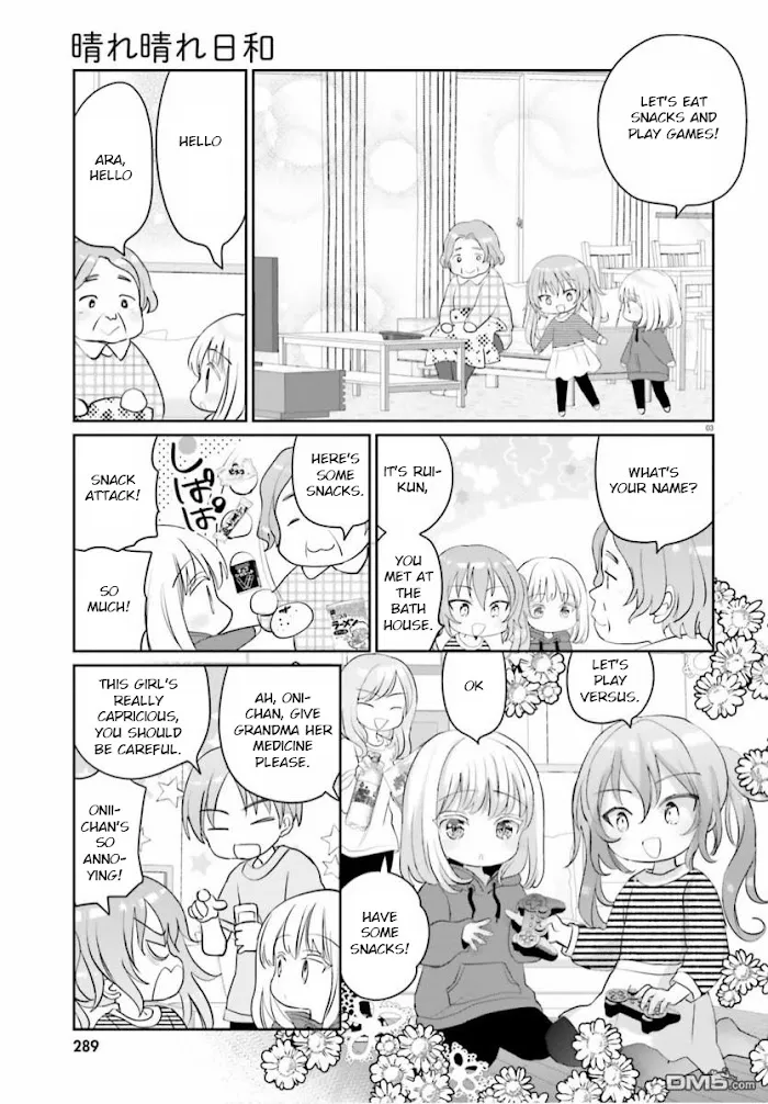 Read Harebare Biyori chapter 5 image 2 on Lezhin