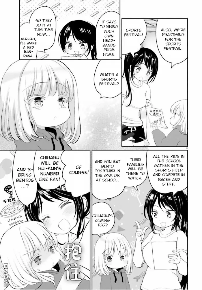 Read Harebare Biyori chapter 5 image 4 on Lezhin