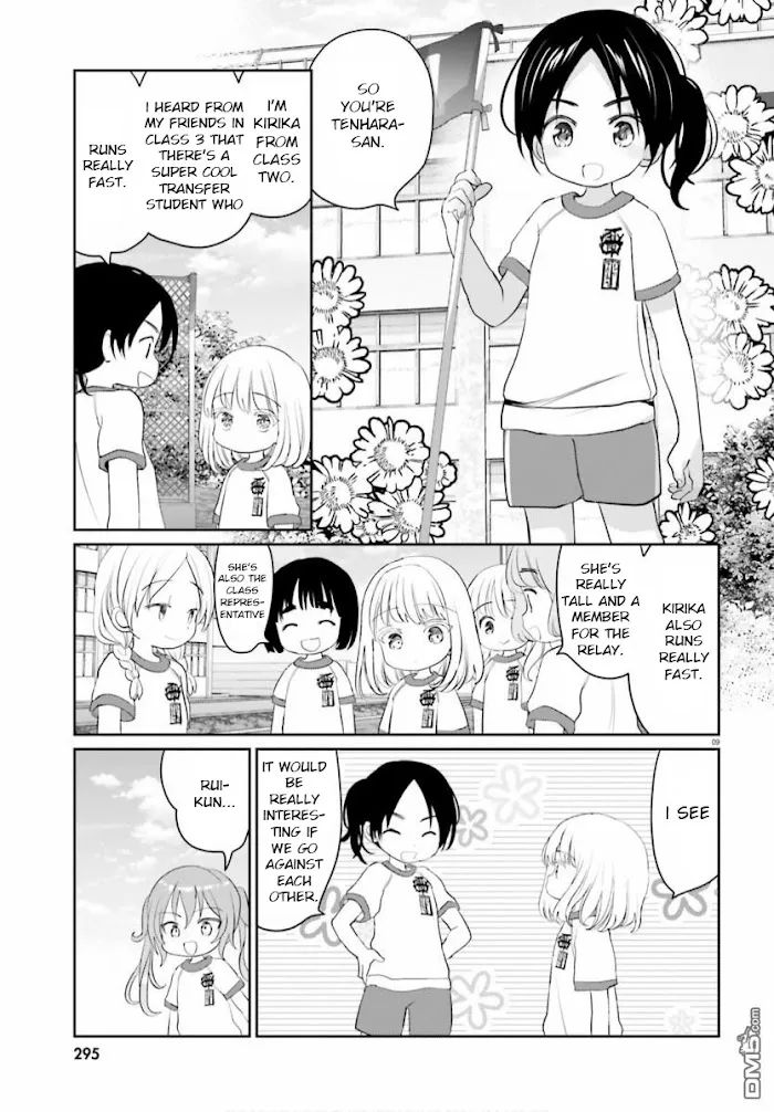 Read Harebare Biyori chapter 5 image 8 on Lezhin
